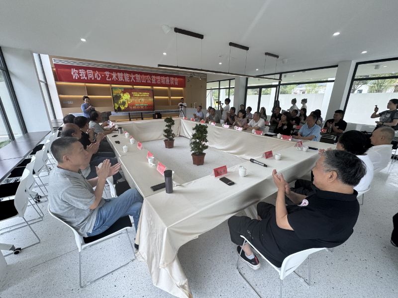 赋能乡村振兴 同心艺术公益活动走进河南新县