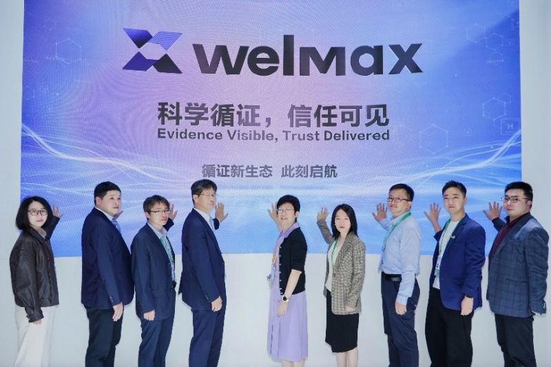 Welmax 仙乐健康进博会发布WELMAX循证营养技术平台