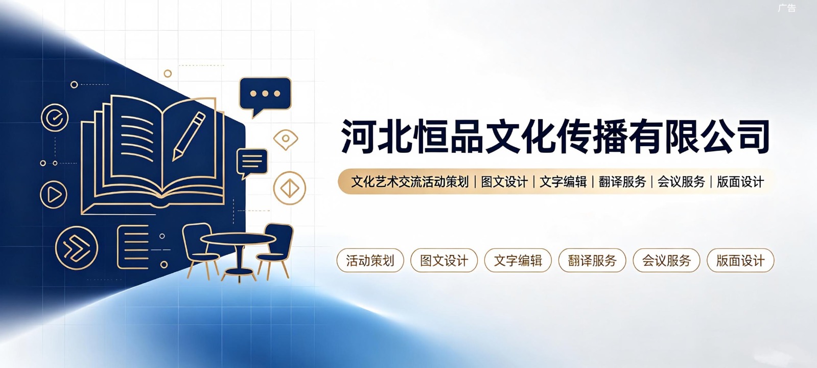 河北恒品