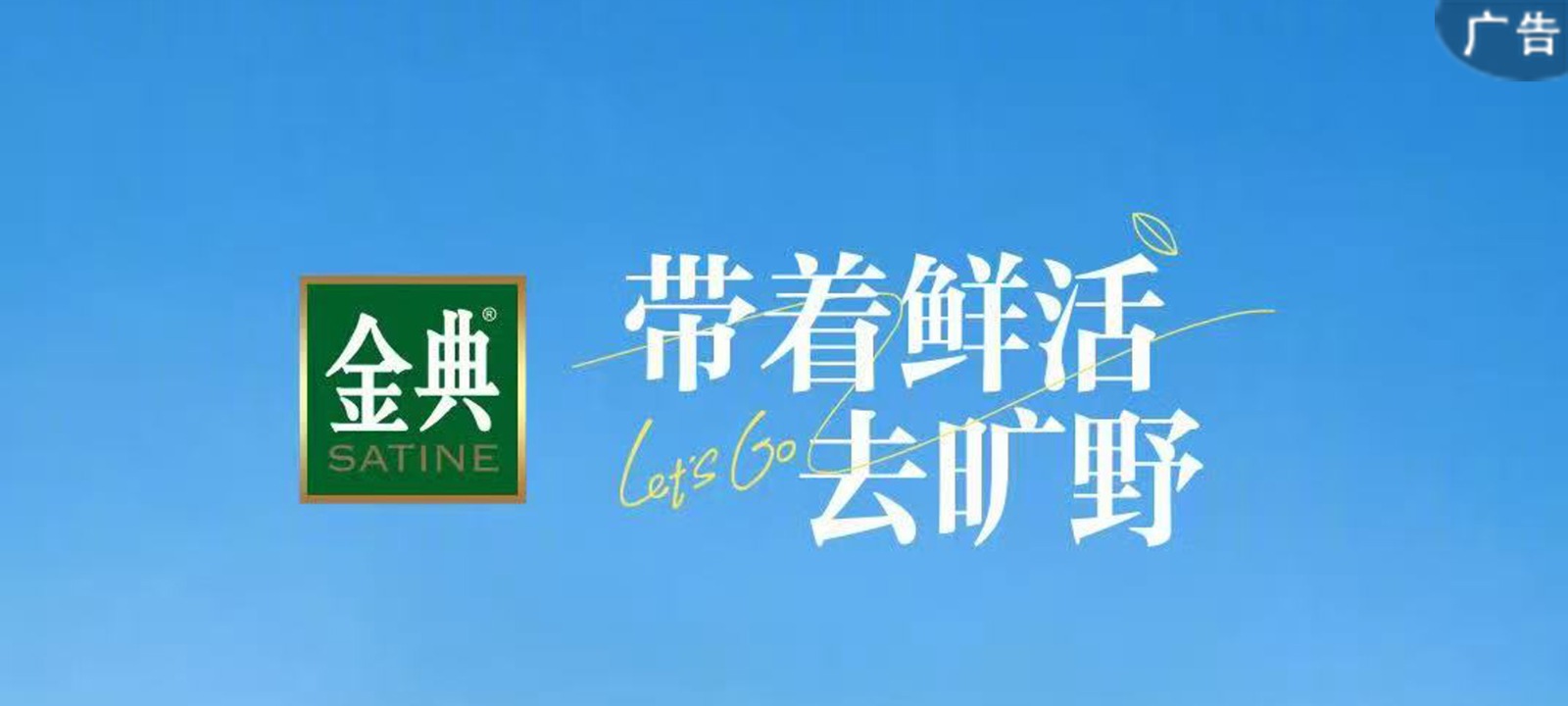 伊利