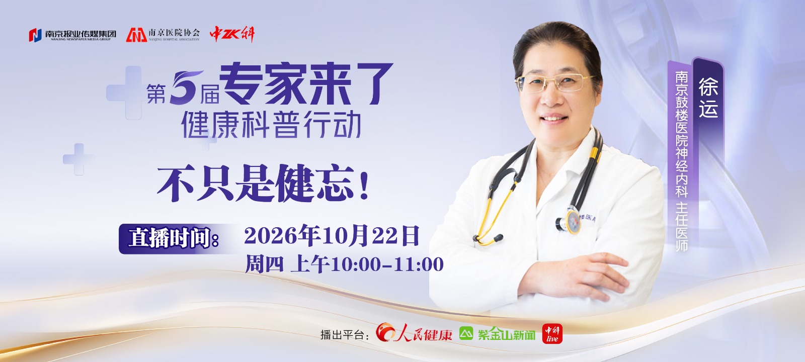 不只是健忘！